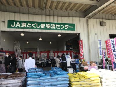 JA東とくしま、秋の購買フェア